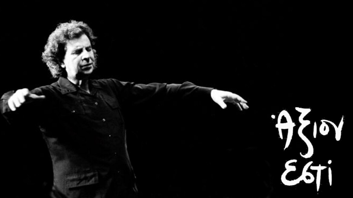 Μίκης Θεοδωράκης: Το εμβληματικό έργο του «Άξιον Εστί» ζωντανεύει στο Ηρώδειο 