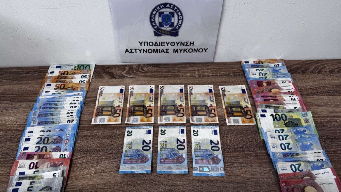 
Συνελήφθη ζευγάρι στη Μύκονο για κυκλοφορία πλαστών νομισμάτων