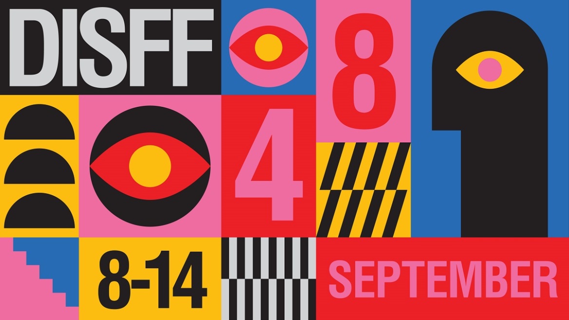 Φεστιβάλ Δράμας: Τι φέρνει φέτος ο θεσμός των Ελλήνων, και όχι μόνο, μικρομηκάδων;