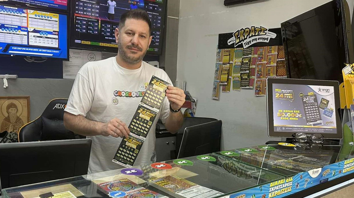 «24 ΜΗΝΕΣ ΤΥΧΗ»: Η νέα οικογένεια λαχνών ΣΚΡΑΤΣ που μοιράζει κέρδη με τον μήνα