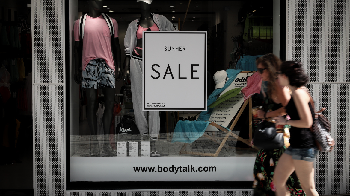 Ξεκινούν σήμερα οι θερινές εκπτώσεις - Τι πρέπει να προσέχουν οι καταναλωτές
