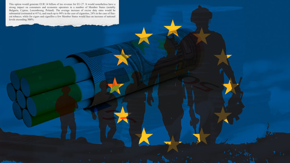 Με φόρους 14 δισ. ευρώ στα τσιγάρα θα χρηματοδοτηθούν οπλικά συστήματα της Ευρωπαϊκής Ένωσης