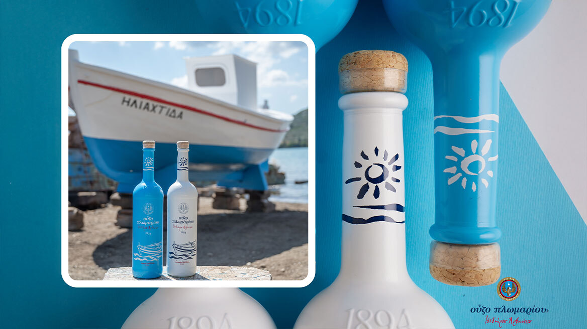 Η «Ηλιαχτίδα» ταξιδεύει στον κόσμο: Νέα συλλεκτική συσκευασία Ούζου Πλωμαρίου, φόρος τιμής στην ελληνική ξυλοναυπηγική τέχνη