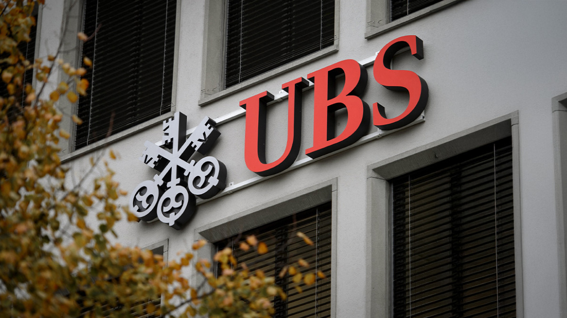 UBS: Ποιες ευρωπαϊκές μετοχές και ομόλογα βρίσκει ελκυστικά