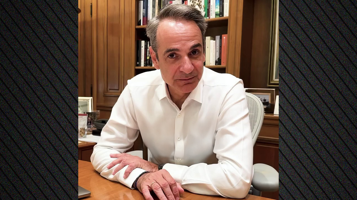 Κυριάκος Μητσοτάκης: Από σήμερα λειτουργεί ο νέος τηλεφωνικός αριθμός 1566 για όλες τις υπηρεσίες υγείας