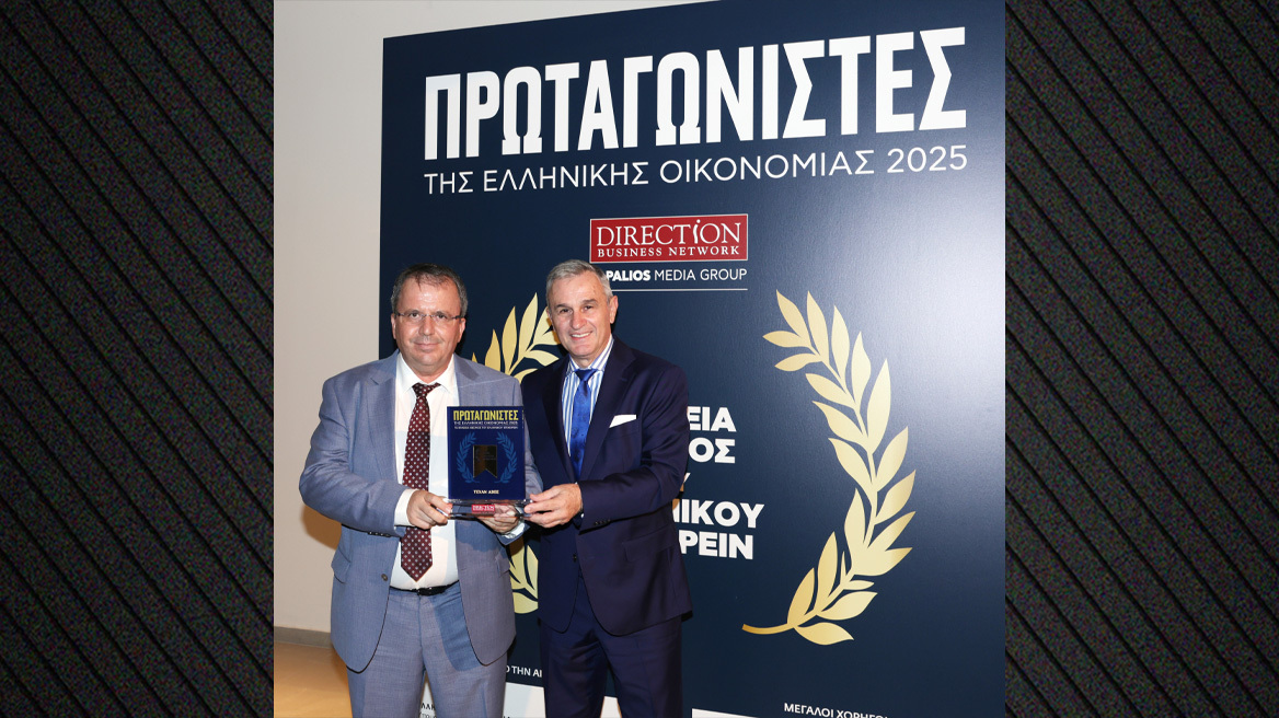 Η ΤΕΧΑΝ ένας σημαντικός πρωταγωνιστής της Ελληνικής Οικονομίας