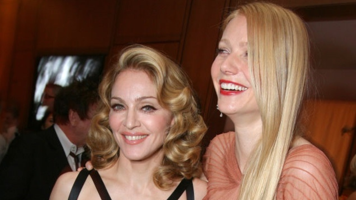 Γκουίνεθ Πάλτροου: Γι' αυτόν τον λόγο δεν είναι πια φίλη με τη Μαντόνα