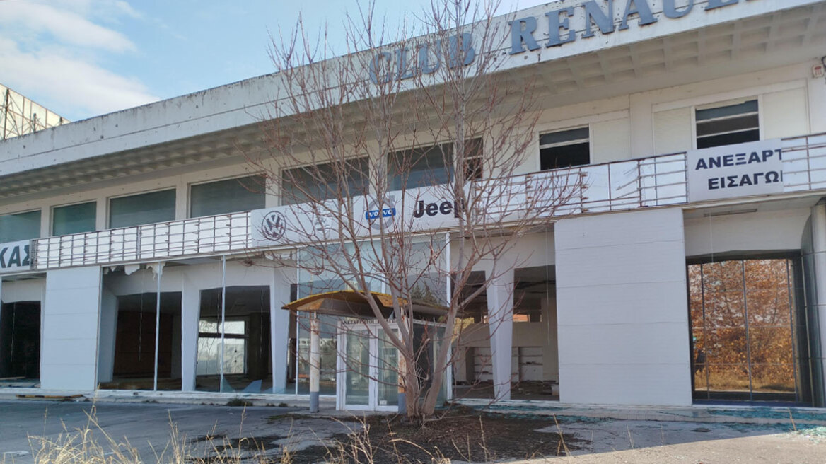 MAVA Εμποροβιομηχανική: Άλλαξε χέρια ένα ακόμη «απομεινάρι» της