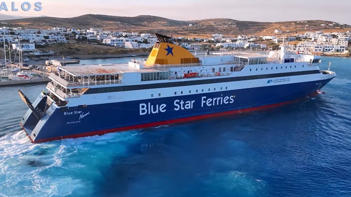 Το Blue Star Naxos δένει με εντυπωσιακή μανούβρα στα Κουφονήσια σε δύο λεπτά - Δείτε βίντεο