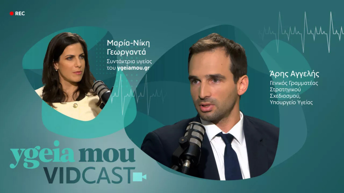 Για τον «πονοκέφαλο» των ελλείψεων φαρμάκων και του clawback μιλά στο ygeiamou ο ΓΓ του Υπουργείου Υγείας