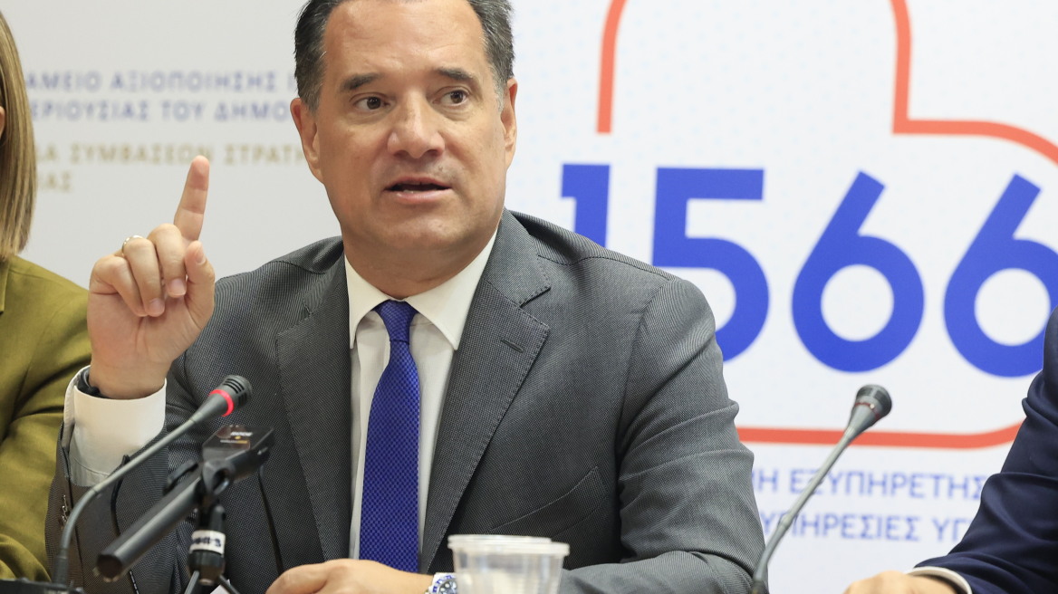 Βολές Γεωργιάδη σε Ανδρουλάκη για τον ΟΠΕΚΕΠΕ και την εμπλοκή στελεχών του ΠΑΣΟΚ: Στην Εξεταστική θα γελάσει και ο κάθε πικραμένος