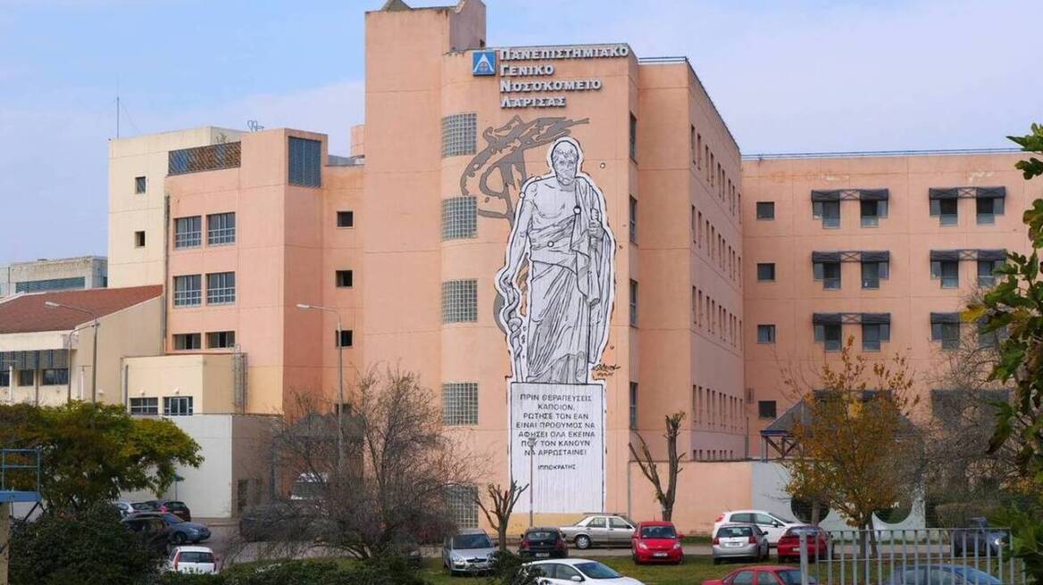 Αυτοκίνητο παρέσυρε και τραυμάτισε δύο νεαρές νοσηλεύτριες έξω από το νοσοκομείο Λάρισας
