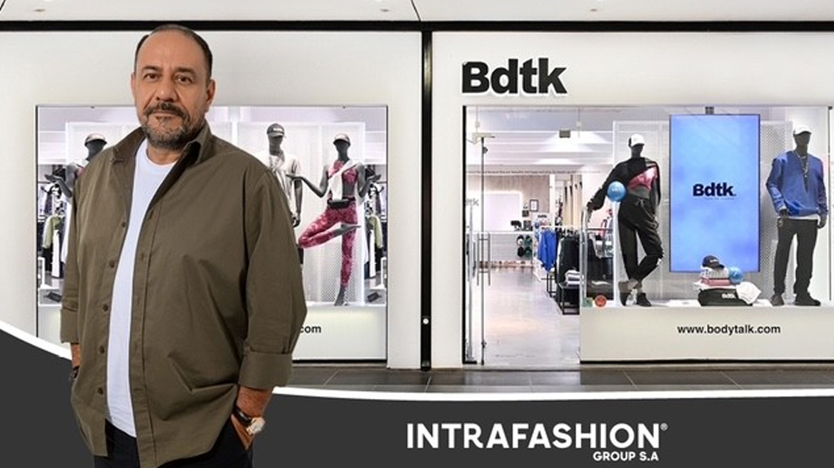 Δημήτρης Ματεμτζής (Intrafashion): Κίνηση ματ με εξαγορά του 100% της Bodytalk από την Pink Woman
