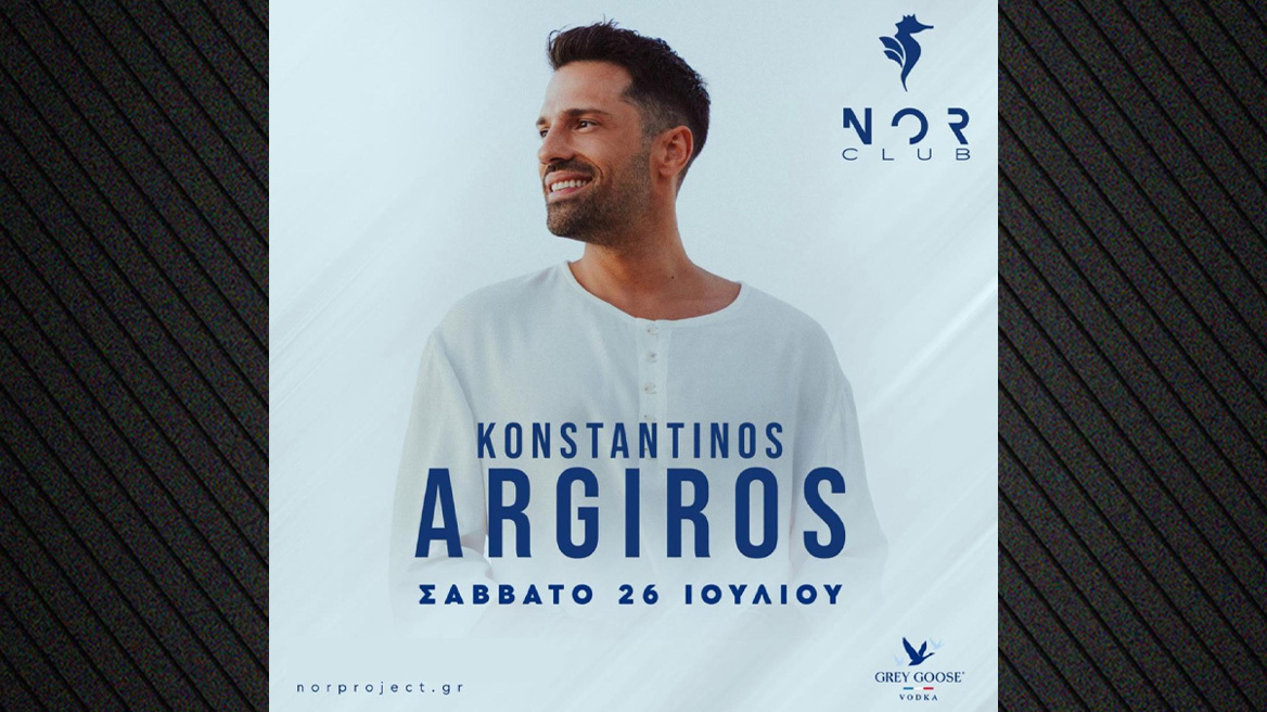 Έφοδος της Κτηματικής Ρόδου για αυθαίρετες και παράνομες κατασκευές για συναυλία σε παραλία της Ρόδου