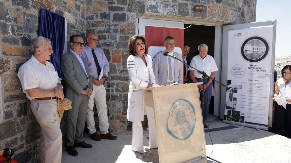 Τελετή ονοματοδοσίας για το νέο τηλεσκόπιο στο Αστεροσκοπείο του Σκίνακα