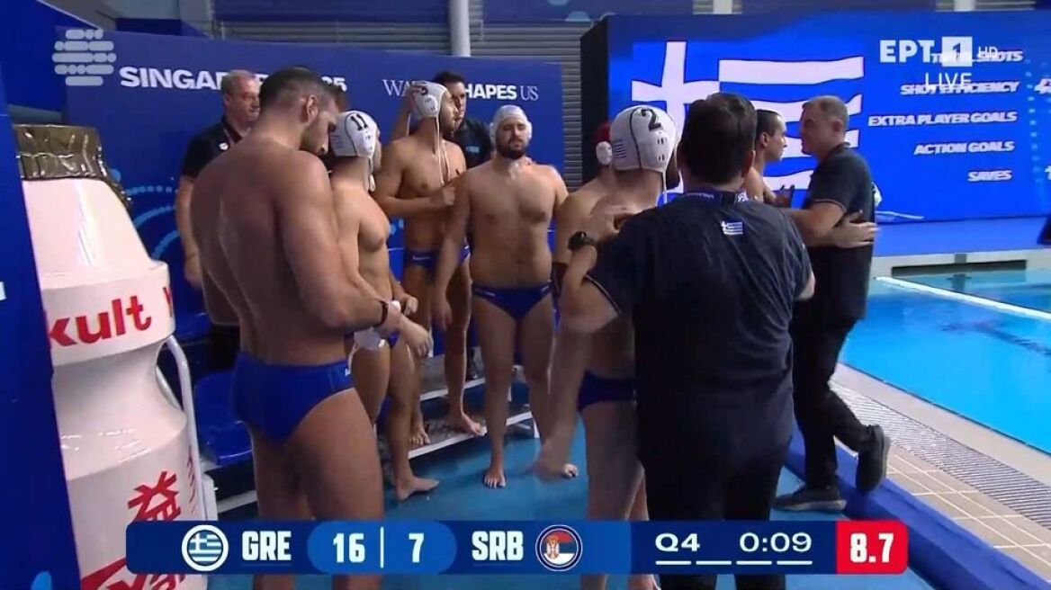 Εθνική πόλο: Πανηγυρισμοί στον πάγκο πριν το φινάλε για το χάλκινο μετάλλιο - Βίντεο
