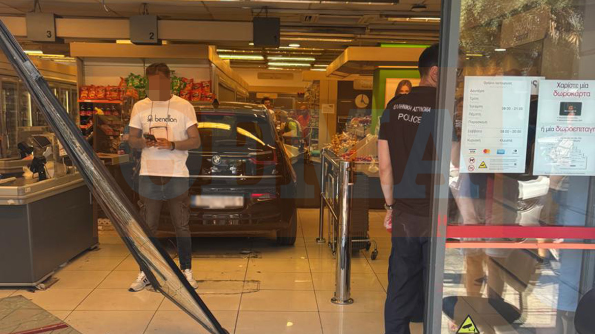 Αυτοκίνητο «εισέβαλε» σε σούπερ μάρκετ στην Πέτρου Ράλλη - 3 τραυματίες, ανάμεσά τους 2 παιδιά