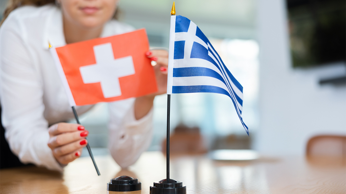 Ιδρύθηκε η Ελληνοελβετική Επιχειρηματική Ένωση - Ποιο είναι το προσωρινό ΔΣ
