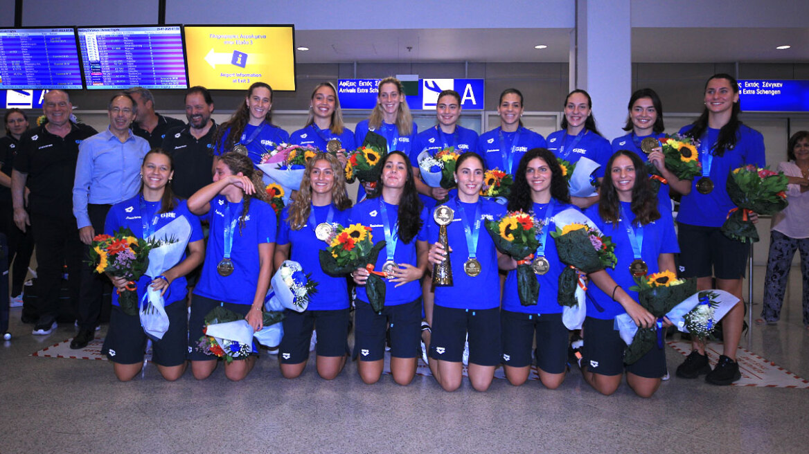 Υποδοχή ηρωίδων στο Ελ. Βενιζέλος για τις Παγκόσμιες Πρωταθλήτριες - Οι πρώτες δηλώσεις της Εθνικής Πόλο Γυναικών