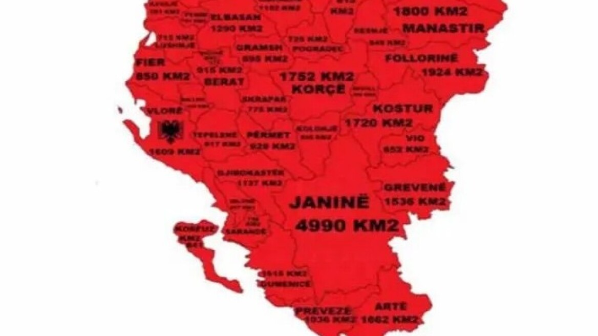 Χάρτης του αλβανικού υπουργείου Άμυνας δείχνει «αλβανικά» τα Ιωάννινα, την Πρέβεζα και την Κέρκυρα
