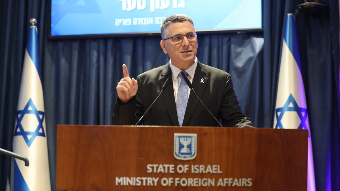 Ο Ισραηλινός υπουργός Εξωτερικών Σάαρ θα παραστεί στην πρώτη συνεδρίαση του Συμβουλίου Ειρήνης του Τραμπ
