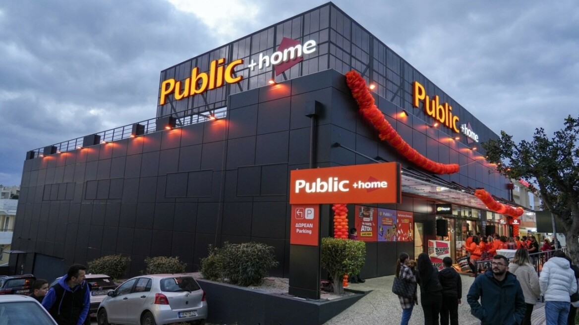 Επιτροπή Ανταγωνισμού: Στο μικροσκόπιο οι σχέσεις της Public με προμηθευτές της για κάθετες συμπράξεις