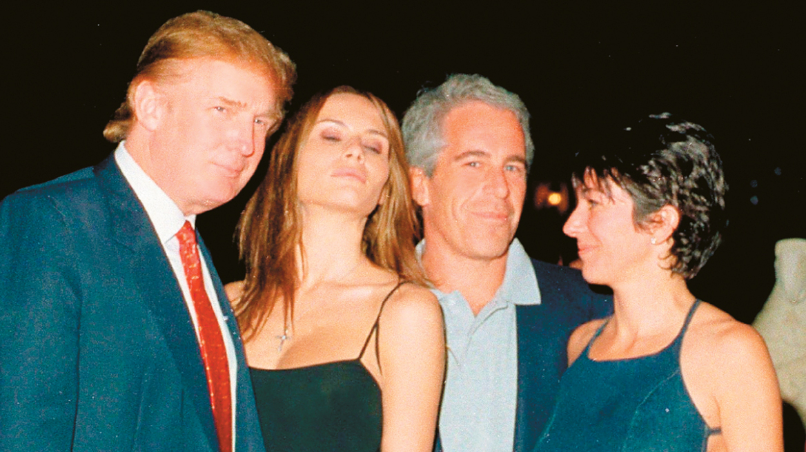 Γιατί το σκάνδαλο Επστάιν φοβίζει τον Τραμπ - Πρόσωπο-κλειδί η Μάξγουελ