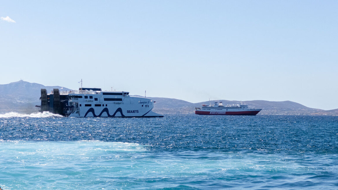 Ακτοπλοΐα: Στο μικροσκόπιο της Επιτροπής Ανταγωνισμού για ολιγοπώλιο και υψηλό κόστος στις άγονες γραμμές