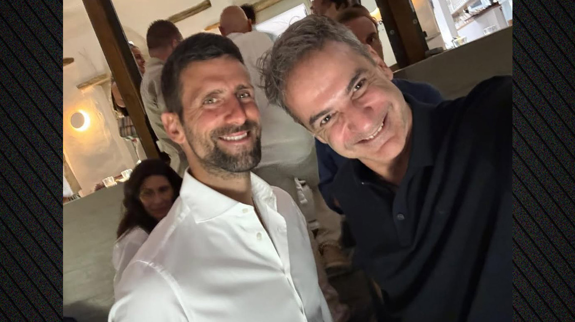 Συνάντηση του Κυριάκου Μητσοτάκη με τον Νόβακ Τζόκοβιτς στην Τήνο