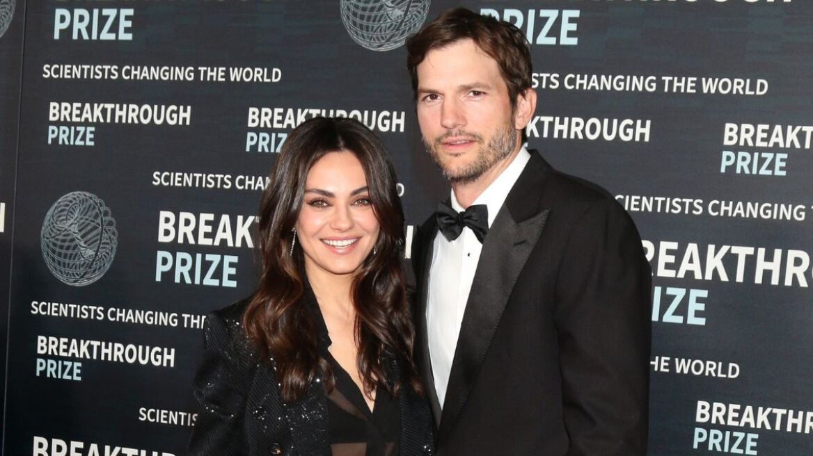 Μίλα Κούνις και Άστον Κούτσερ: Ο χορός τους στη συναυλία των Backstreet Boys στο Λας Βέγκας
