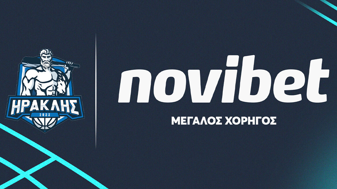 Η Novibet χορηγός στη νέα εποχή του Ηρακλή