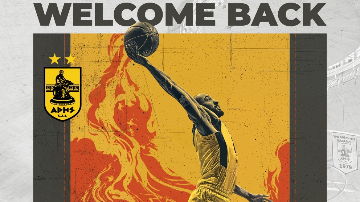 Άρης: Ανακοίνωσε την επιστροφή του Ρόνι Χάρελ
