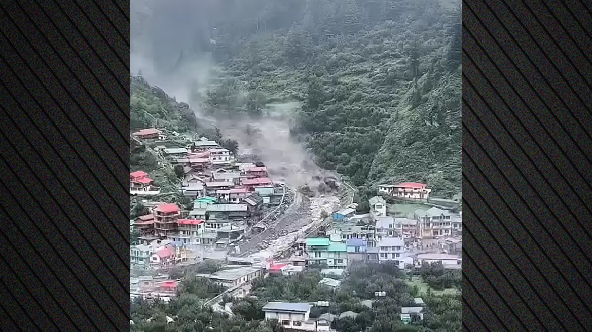 Δείτε βίντεο: Χείμαρρος λάσπης στην Ινδία έπειτα από καταρρακτώδεις βροχές «κατάπιε» ολόκληρο χωριό - Τέσσερις νεκροί, πάνω από 100 αγνοούμενοι
