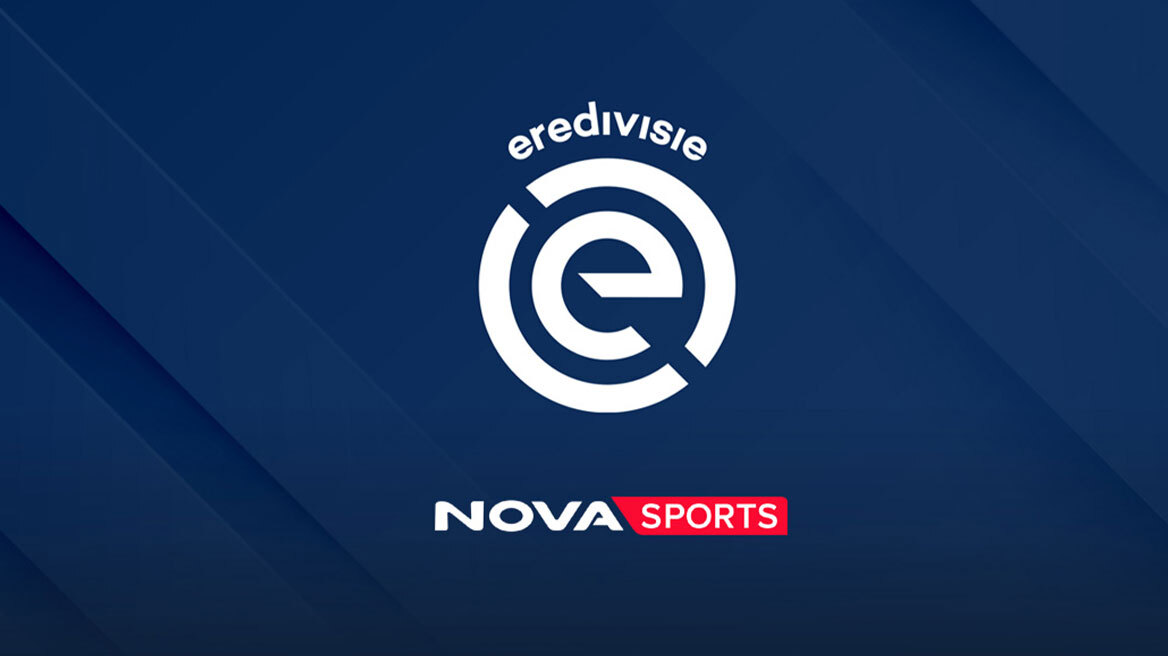 Η ολλανδική Eredivisie κάνει σέντρα και θα παίζει μπάλα στο «γήπεδο» του Novasports και για τις επόμενες 3 σεζόν!