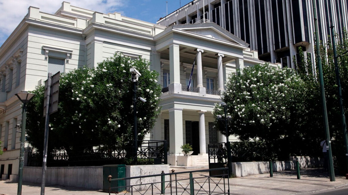 Η Ελλάδα καταρρίπτει τους ισχυρισμούς της Λιβύης για τη μέση γραμμή - Διαβάστε τη ρηματική διακοίνωση που κατατέθηκε στον ΟΗΕ