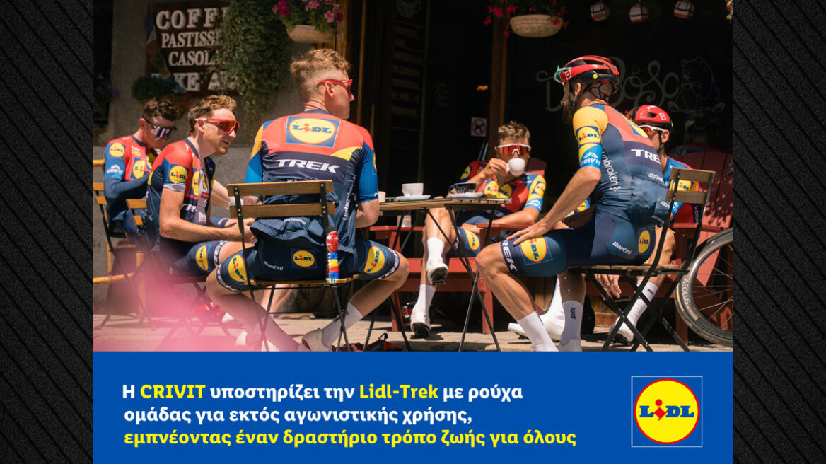 H CRIVIT υποστηρίζει την Lidl-Trek με ρούχα ομάδας για εκτός αγωνιστικής χρήσης, εμπνέοντας έναν δραστήριο τρόπο ζωής για όλους