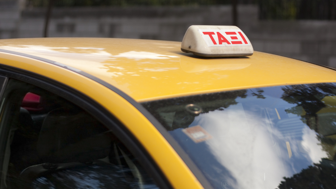 Γάλλοι κατήγγειλαν επίθεση από ταξιτζή στον Πειραιά - Τους πήρε 800 ευρώ και εξαφανίστηκε
