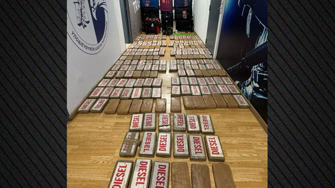 Κοκαΐνη αξίας 5,5 εκατ. ευρώ εντοπίστηκε σε κοντέινερ στο λιμάνι της Θεσσαλονίκης