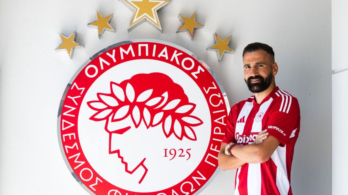 Ο Ολυμπιακός ανακοίνωσε την επιστροφή του Δημήτρη Σιόβα