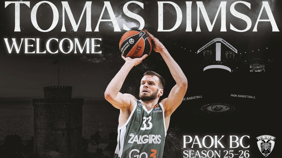 ΠΑΟΚ: Ανακοίνωσε τον έμπειρο Τόμας Ντίμσα
