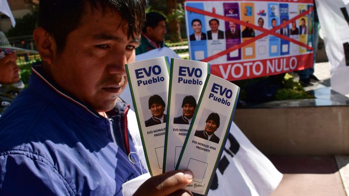 Προς ανατροπή του πολιτικού σκηνικού στη Βολιβία - Δημοσκοπήσεις δείχνουν το τέλος της αριστεράς μετά από 20 χρόνια