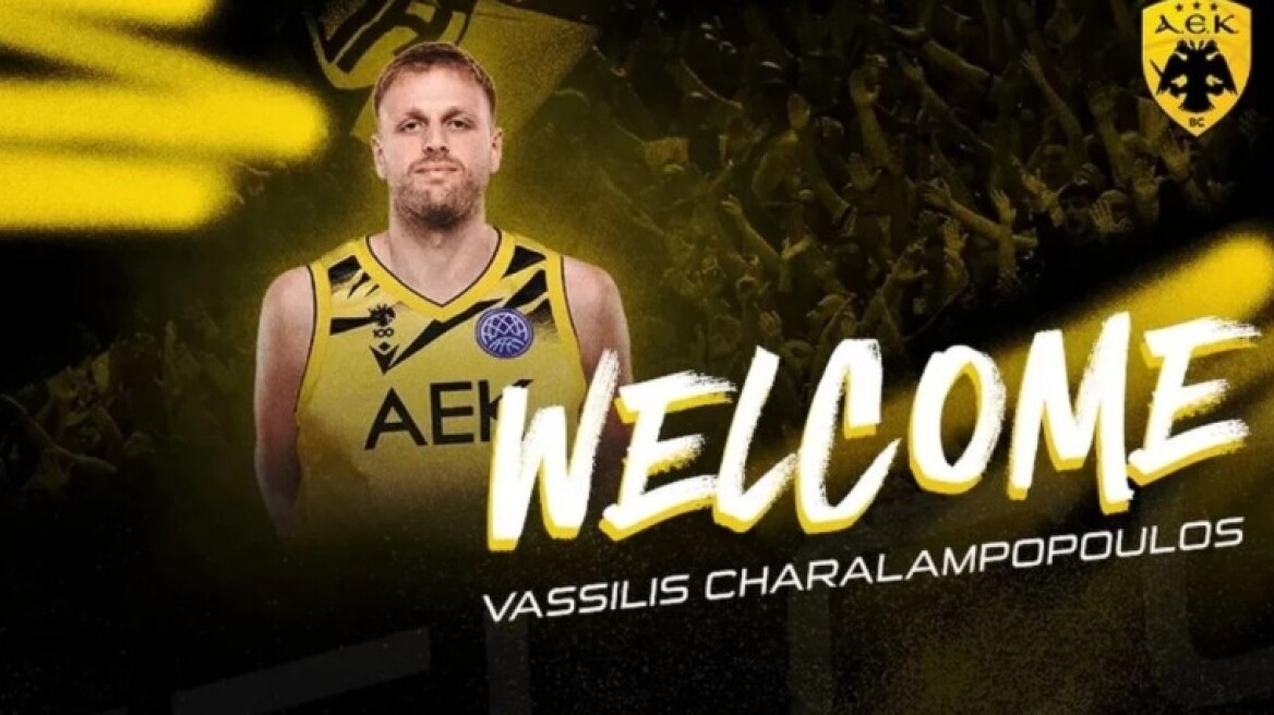 Ανακοίνωσε και επίσημα τον Χαραλαμπόπουλο η ΑΕΚ