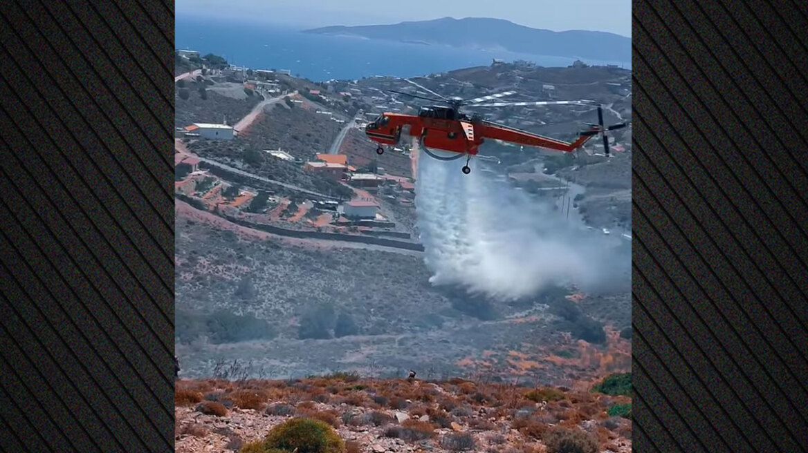 Υπό έλεγχο η φωτιά στην περιοχή Πόρτο Εννιά στην Κερατέα - Σηκώθηκαν 3 εναέρια