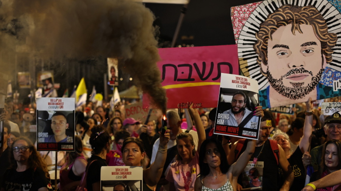 Χιλιάδες διαδηλωτές στους δρόμους του Τελ Αβίβ για τον τερματισμό του πολέμου στη Γάζα
