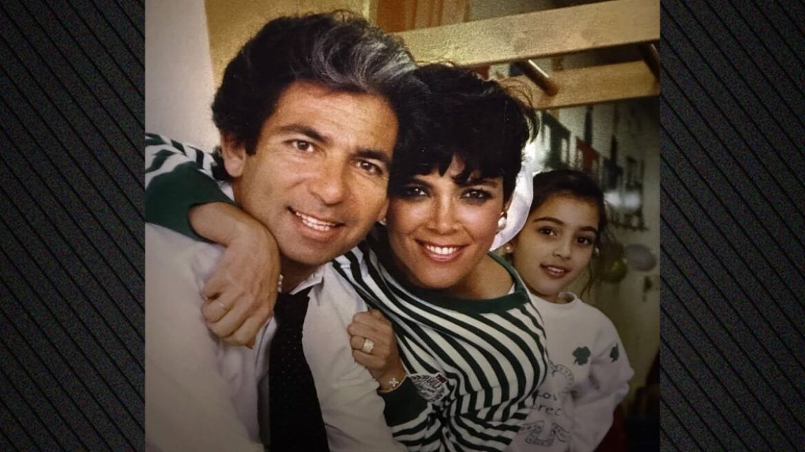 Η Κιμ Καρντάσιαν έκανε αναδρομή στην παιδική της ηλικία - Το στιγμιότυπο με τους γονείς της 