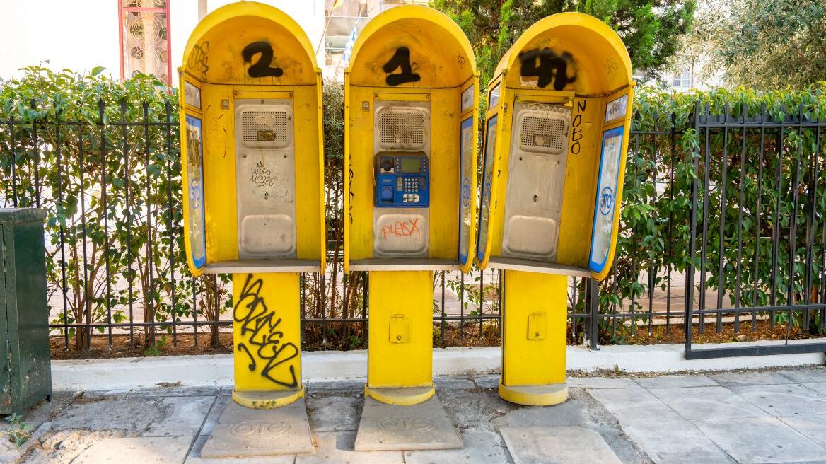 Ο δήμος Αθηναίων ξηλώνει δεκάδες εγκαταλελειμμένα καρτοτηλέφωνα από τα πεζοδρόμια