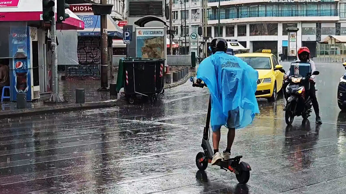 Ξαφνική μπόρα στο κέντρο της Αθήνας - Δείτε βίντεο 
