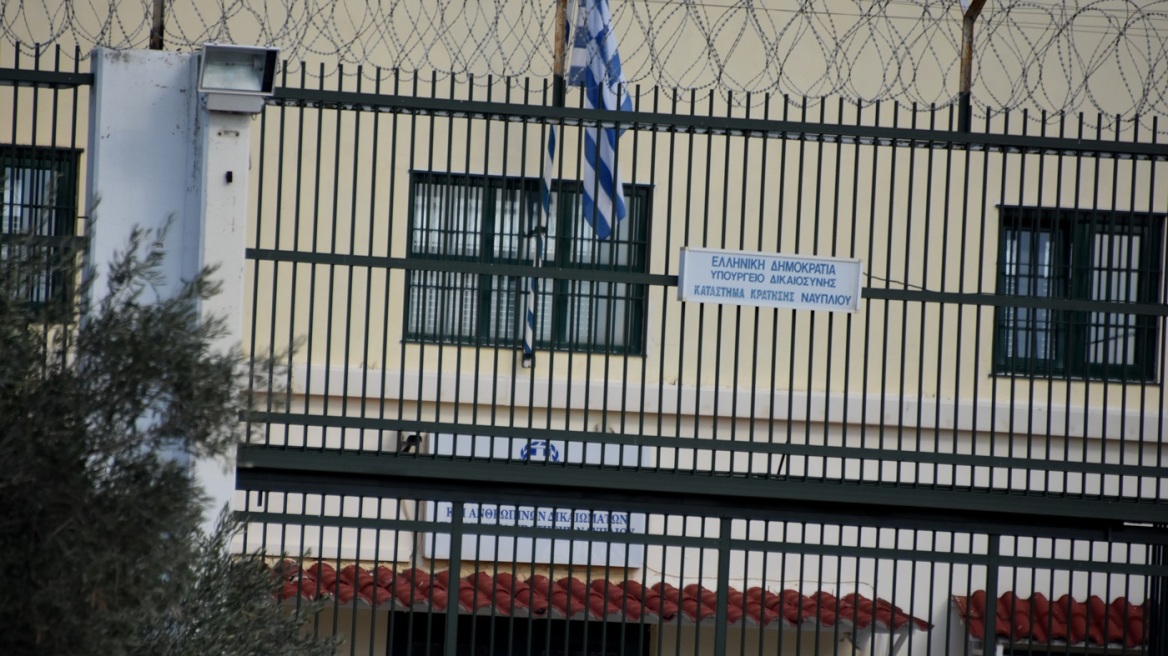 Μαζική τροφική δηλητηρίαση στις φυλακές Ναυπλίου - 7 κρατούμενοι στο νοσοκομείο, 23 στο αναρρωτήριο