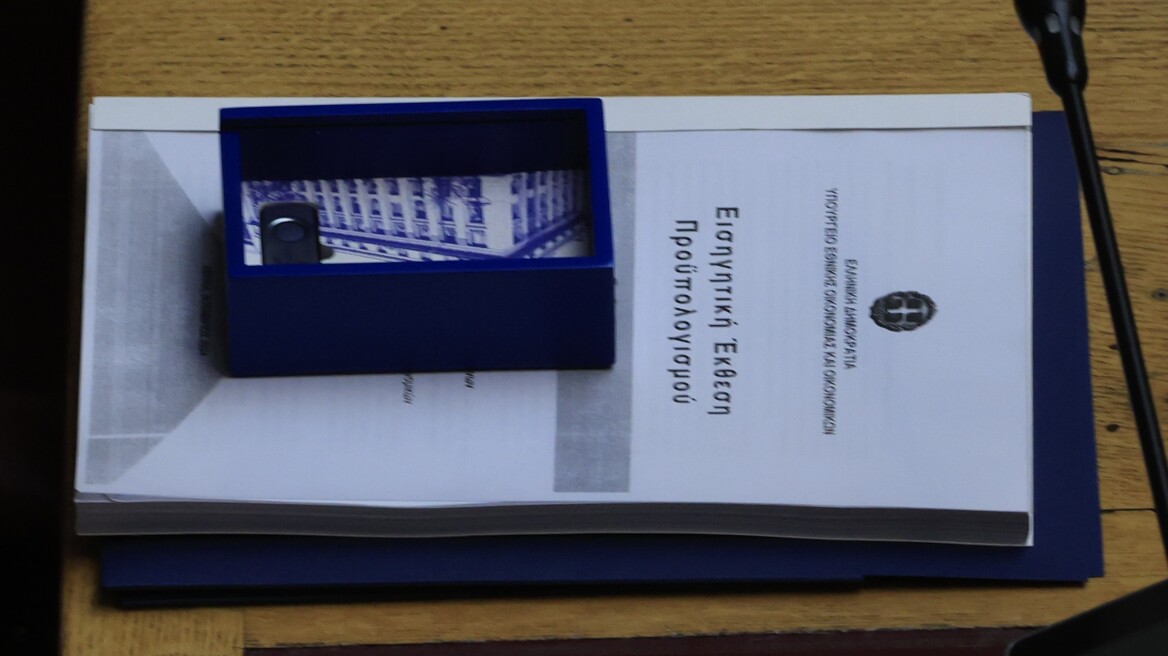 Υπό το βλέμμα των αγορών οι ανακοινώσεις της ΔΕΘ και ο νέος προϋπολογισμός