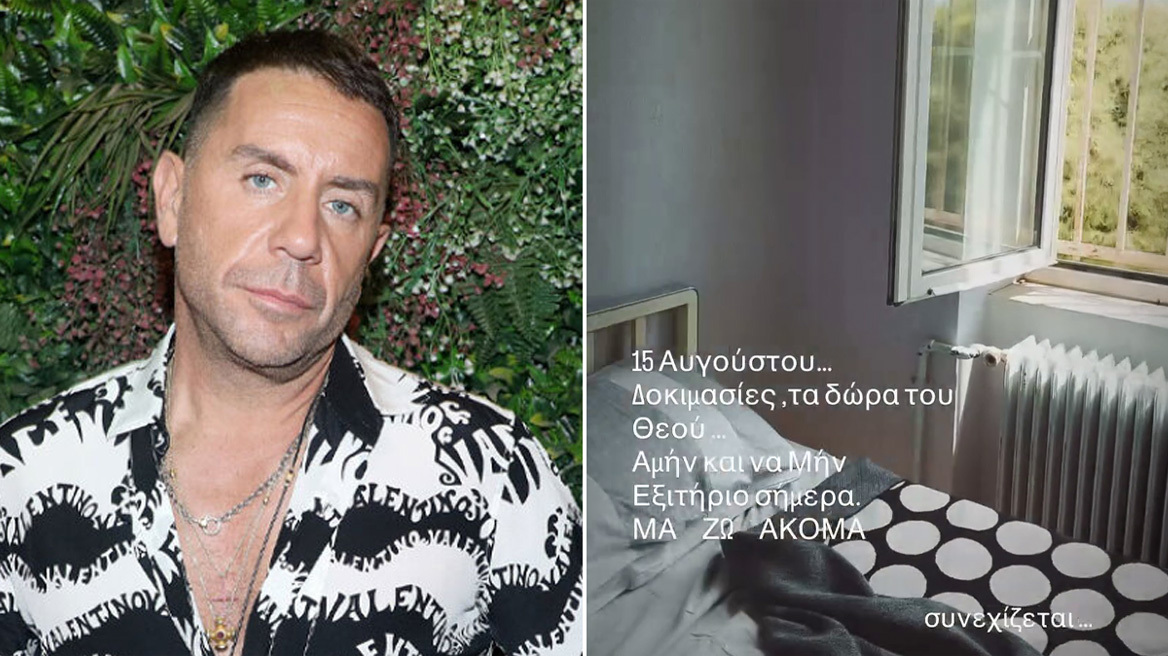 Δοκιμασίες και δώρα του Θεού